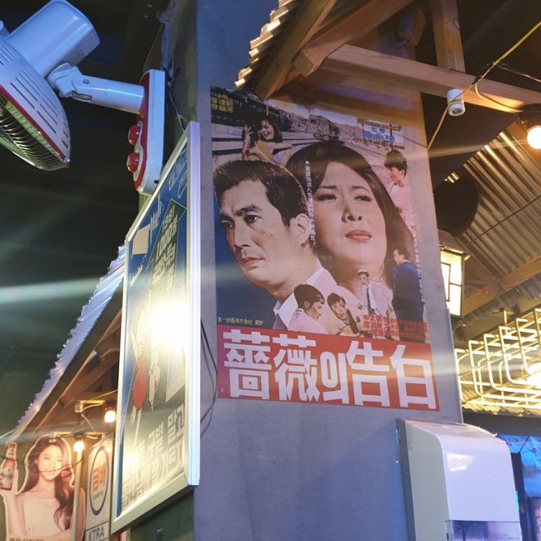 마스터김치구이 이미지