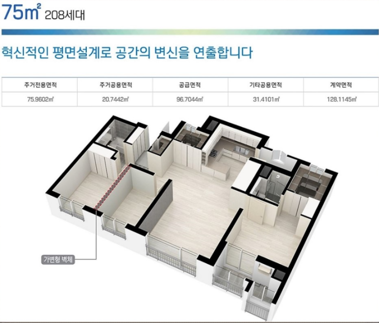 나노에어컨 이미지
