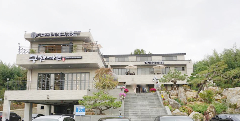 구산가든 이미지