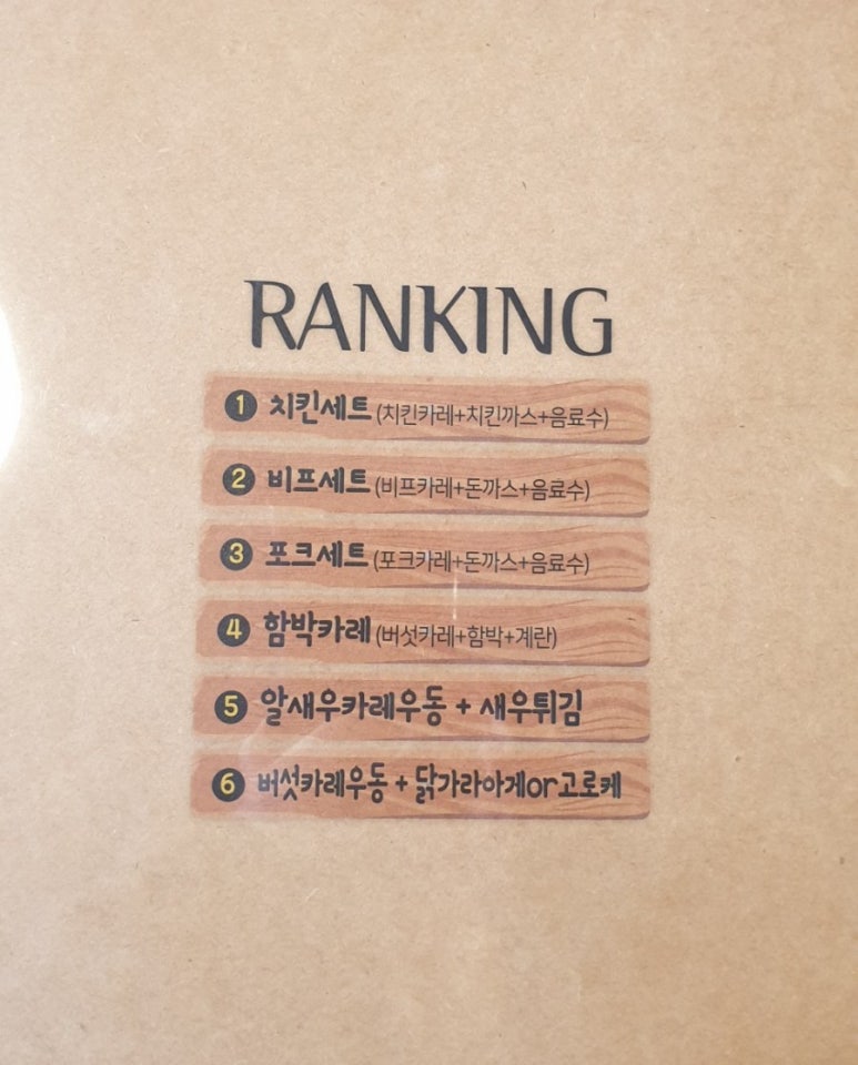 카레야상 이미지