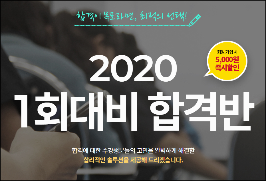 남일유통 이미지