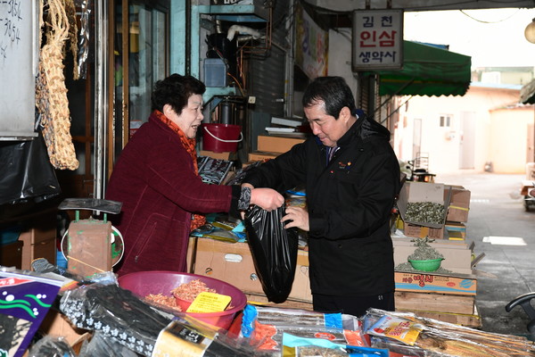 이자와김천 이미지