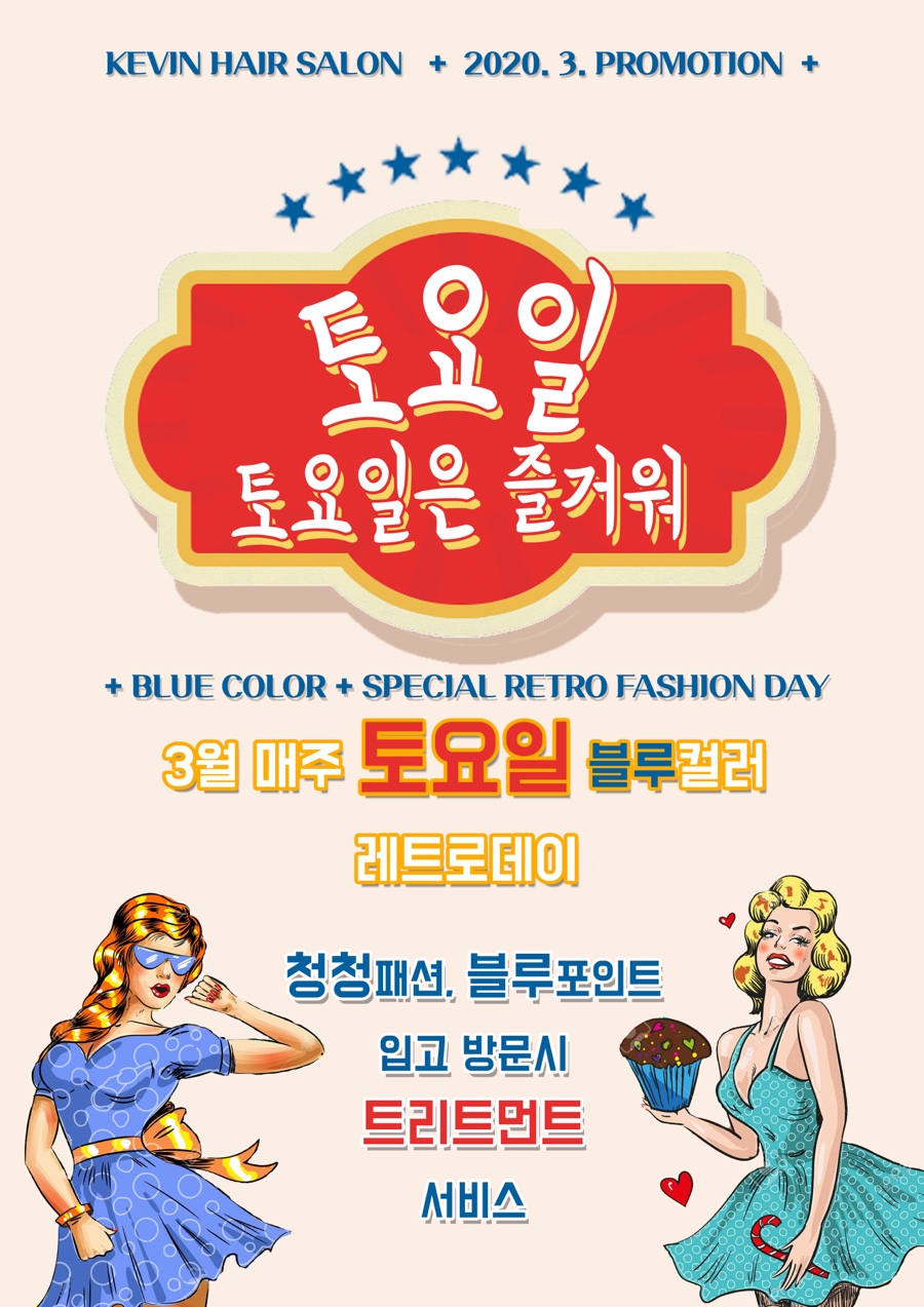 케빈헤어 이미지