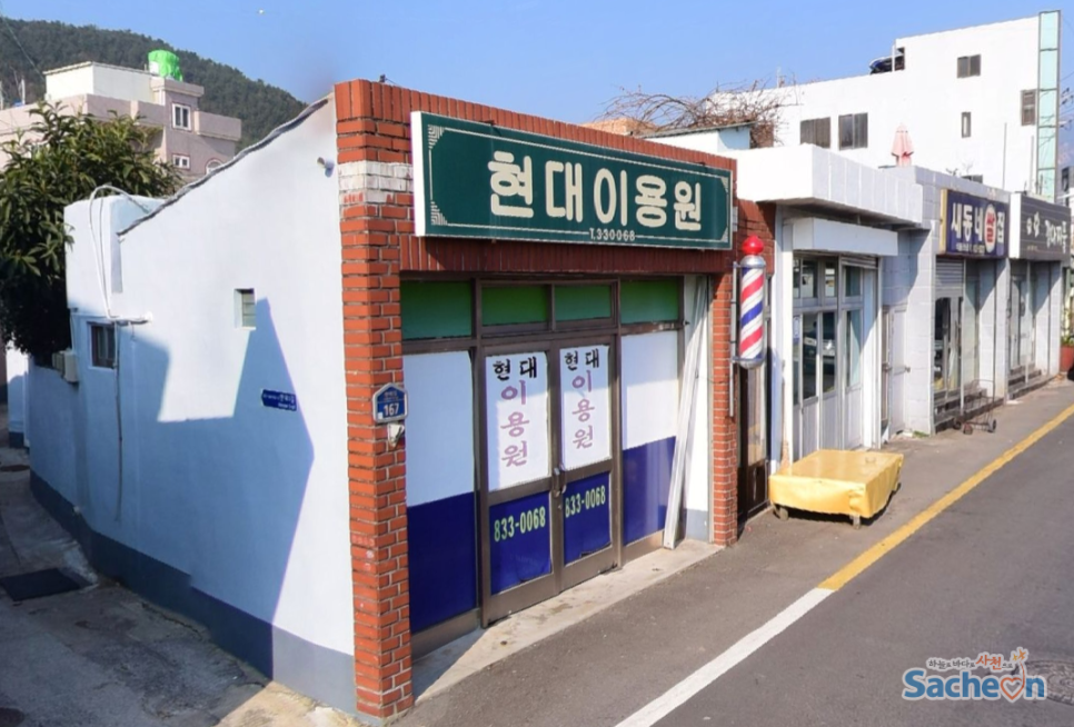 현대이용원 이미지