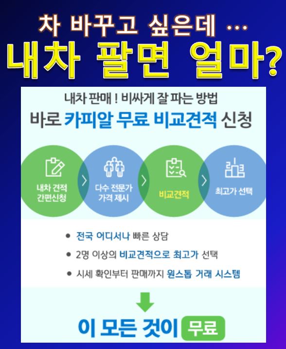 우현모터스 이미지