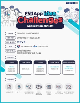 한경정보통신 이미지