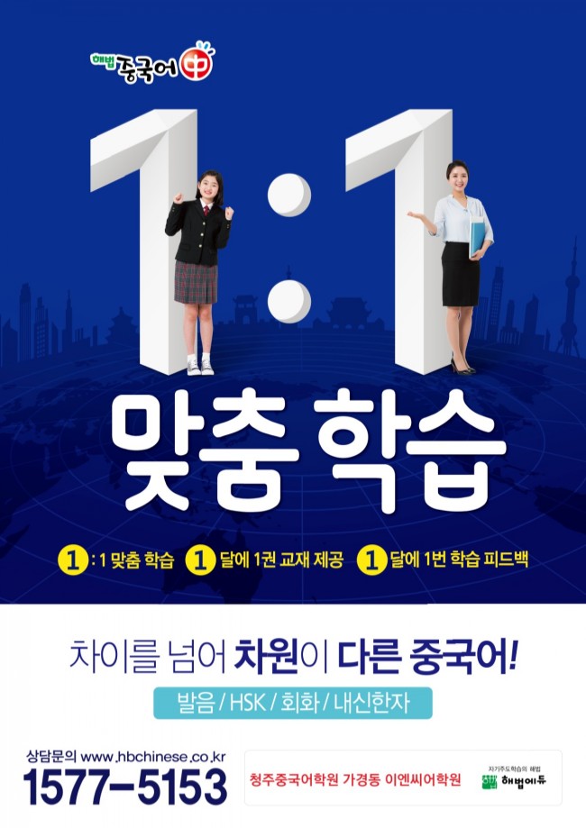 이엔씨학원 이미지