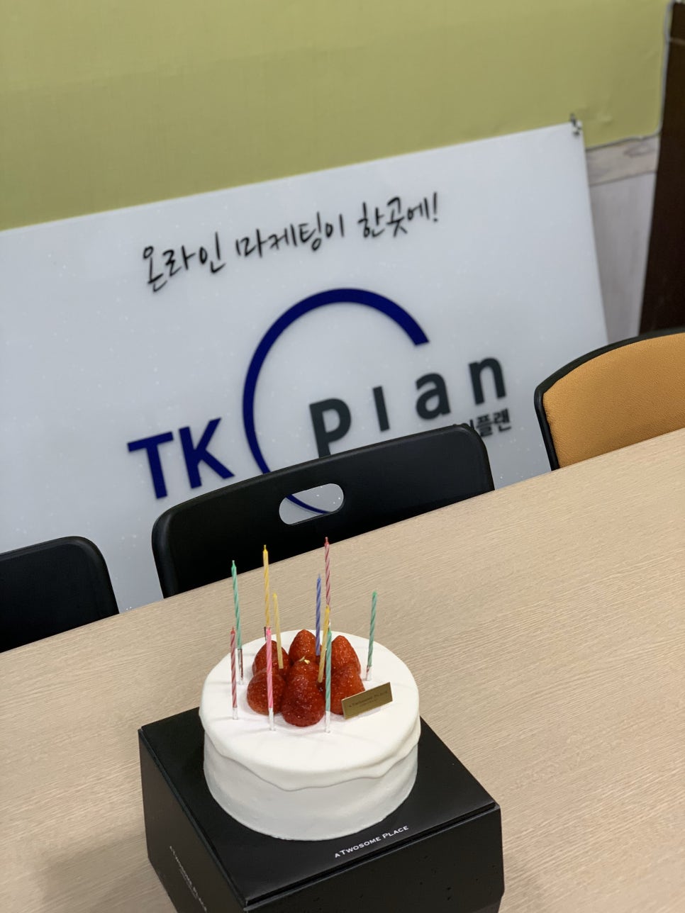 티케이비 이미지