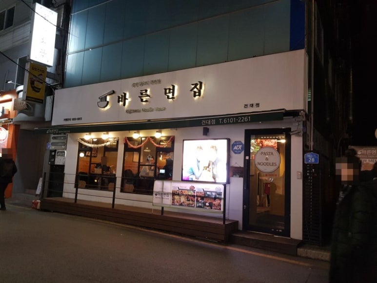 바른면 이미지