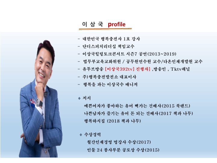 다온교육개발원 이미지