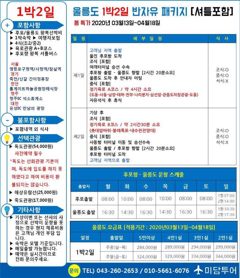 석소편의점 이미지
