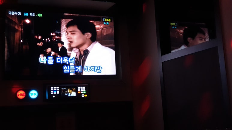 세븐노래주점 이미지