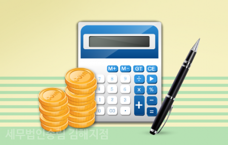 세무법인송림 이미지