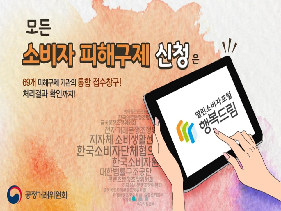 봄세탁소 이미지