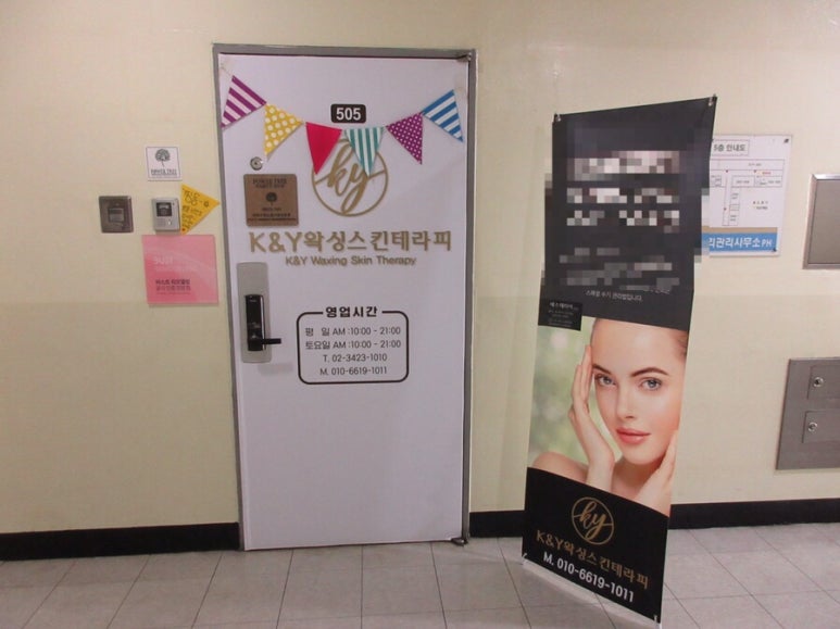 Y스킨갤러리 이미지