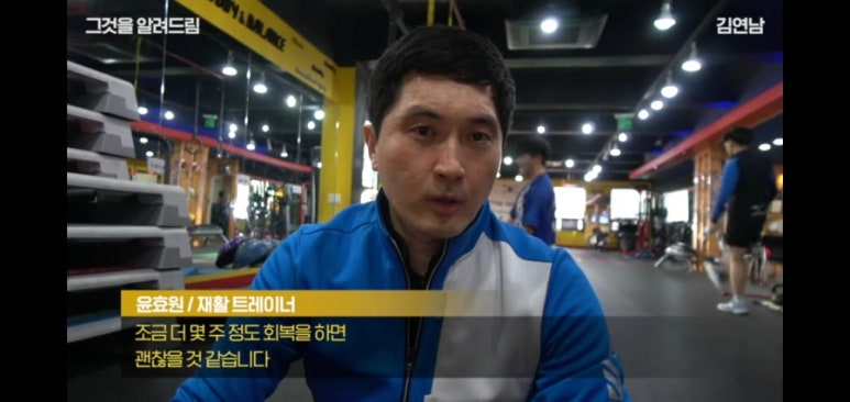 쎈바디운동센터 이미지