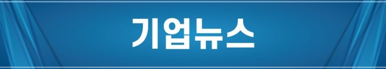 태양벌크에너지 이미지