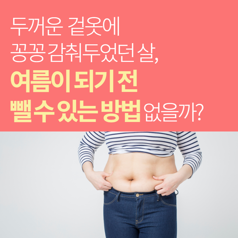 홍성한의원 이미지