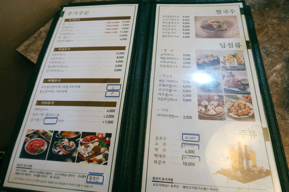 샤브향 이미지