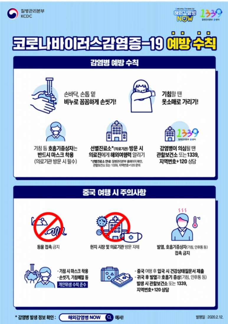 제일스카이 이미지