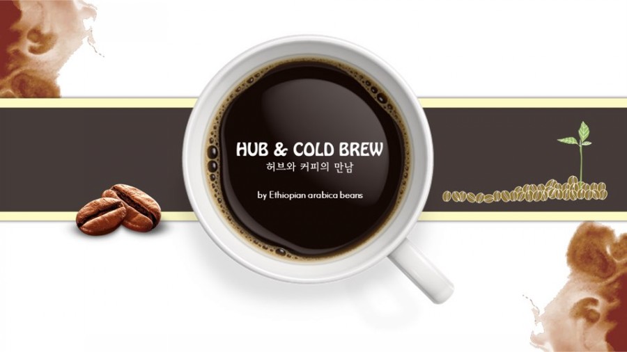 허브앤 이미지