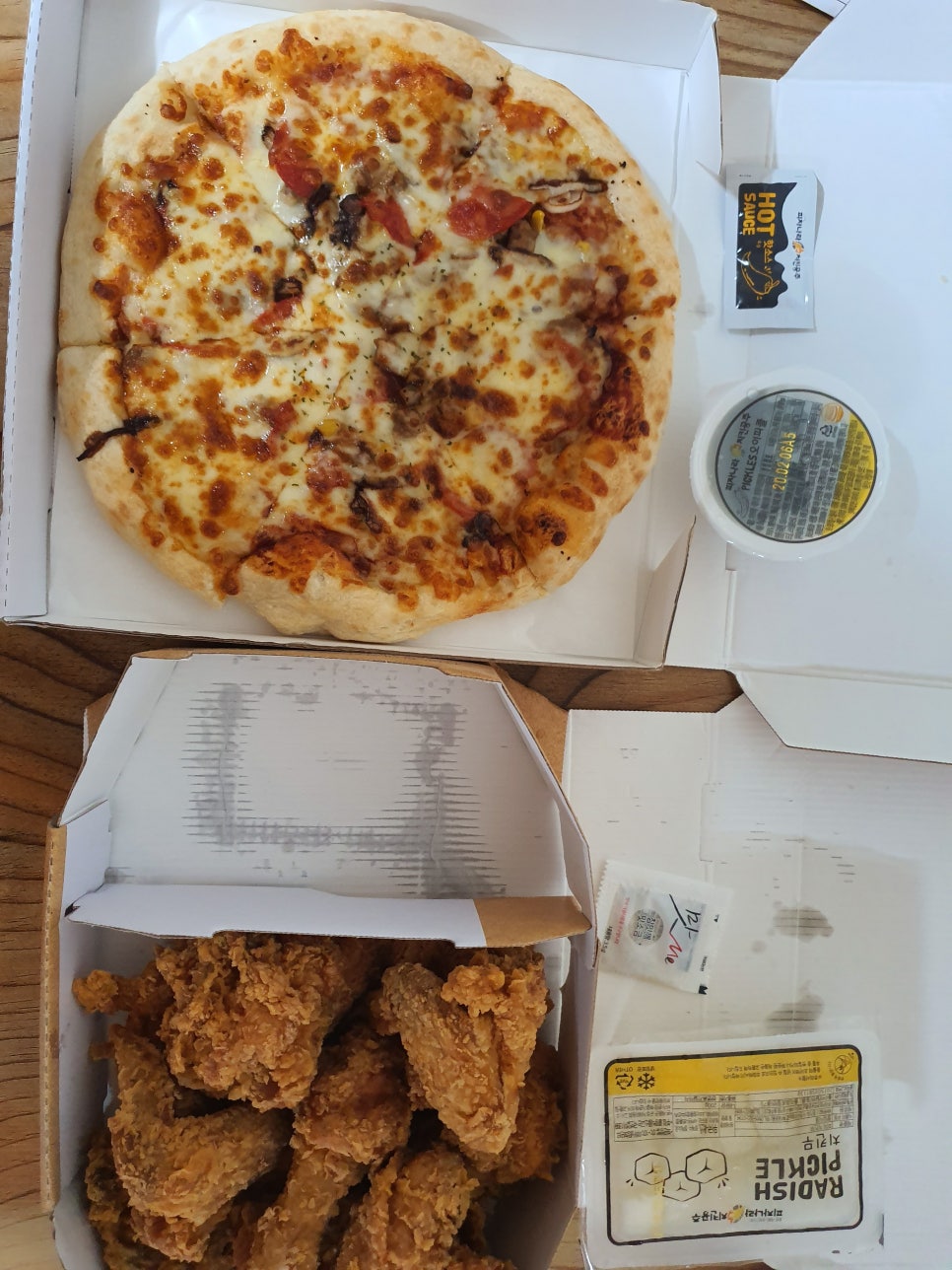 맛있는피자치킨 이미지