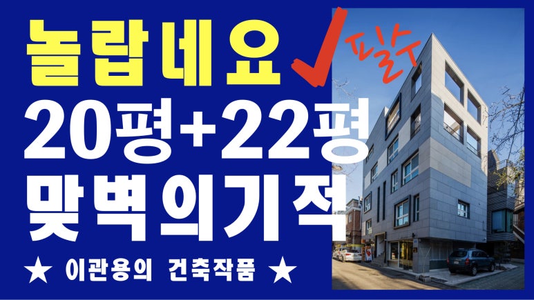 클라인하우제 이미지