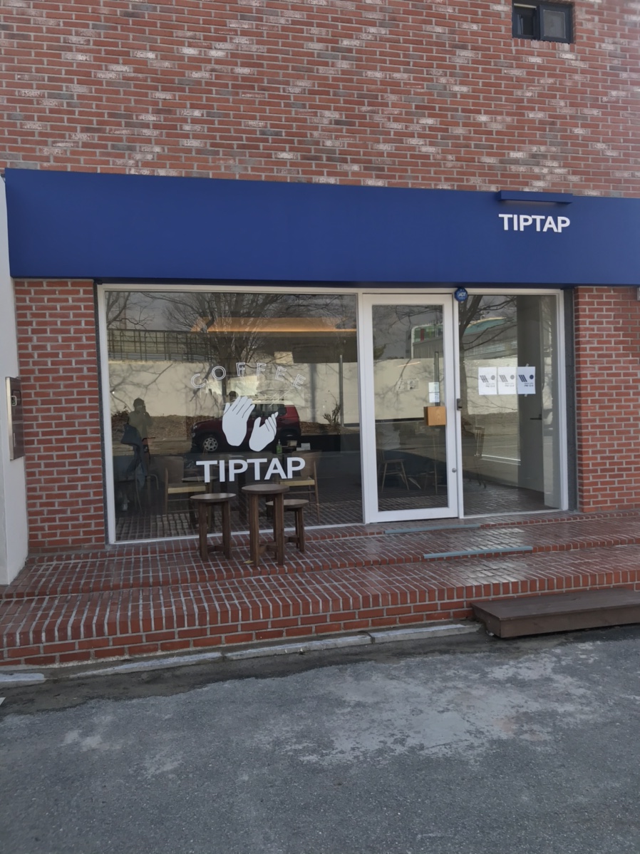 유진그녀의살롱 이미지