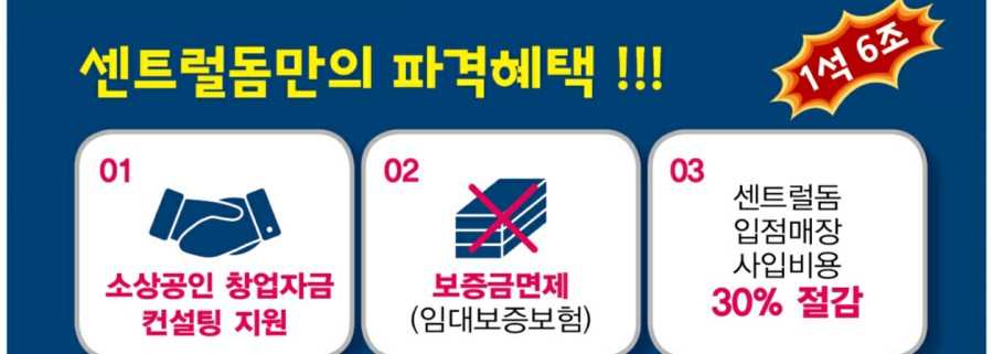 369옷가게 이미지