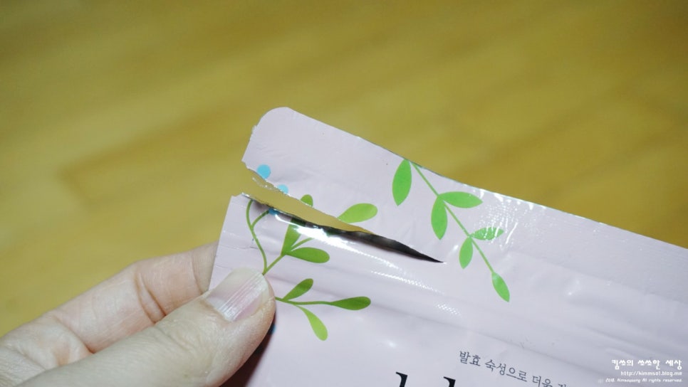 (주)지푸드 이미지