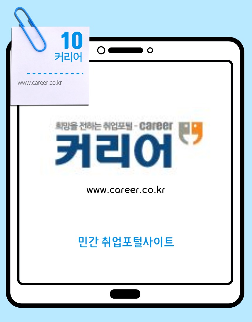 롯데칠성음료(주)충주공장 이미지