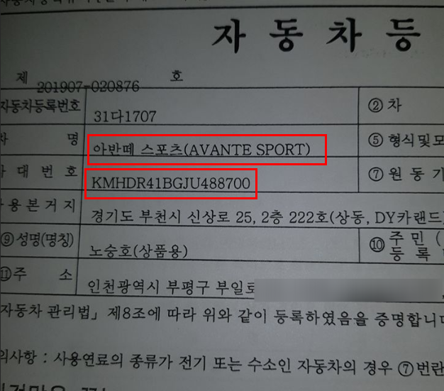 에이치모터스판매 이미지