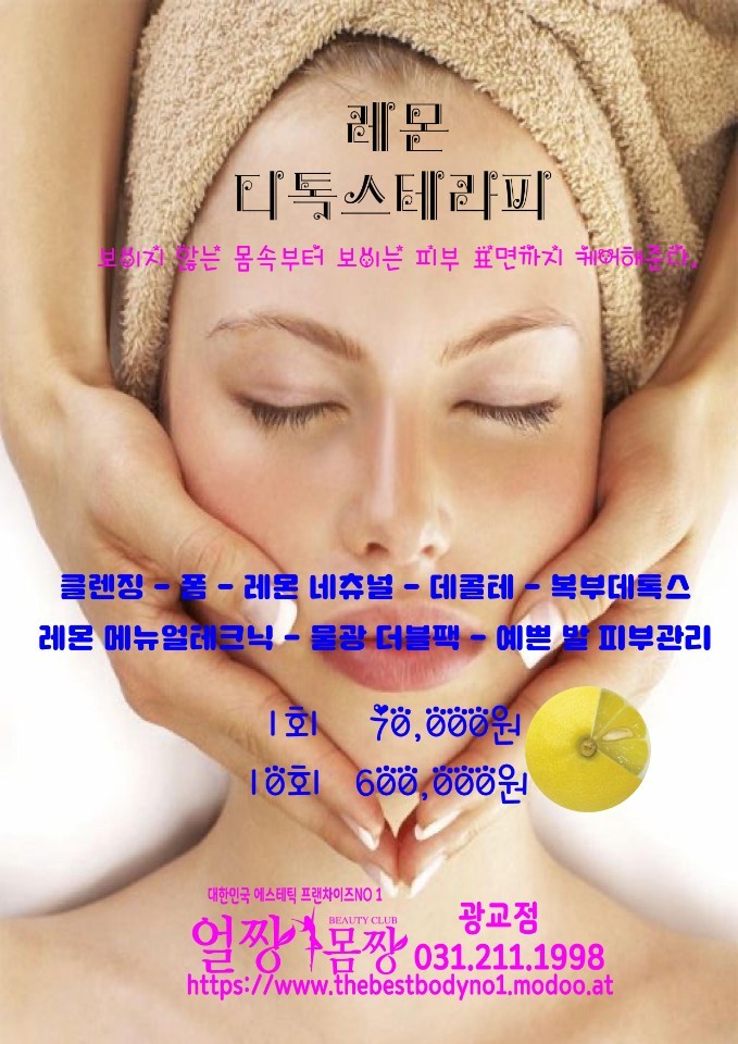발테라피 이미지