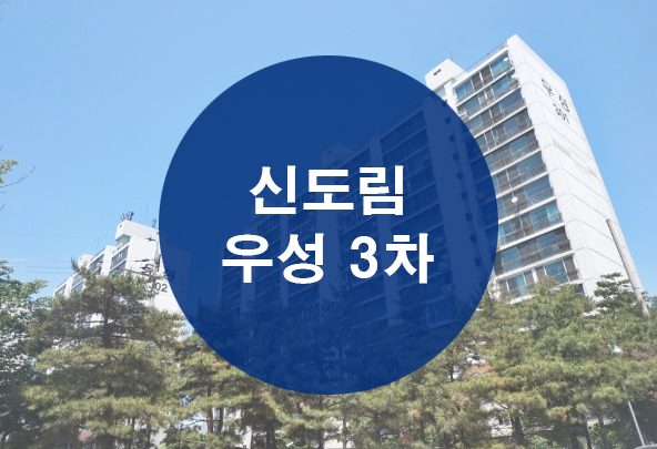 우성개발주 이미지