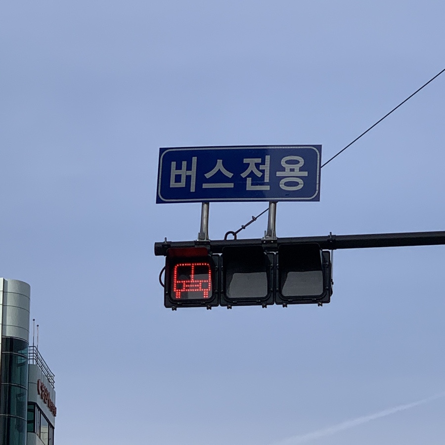 신호등카서비스 이미지
