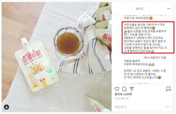 가온식품 이미지