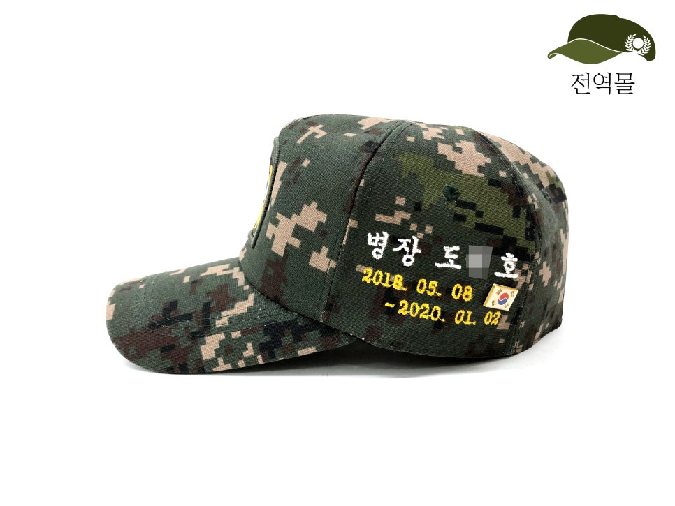 윤*현 이미지