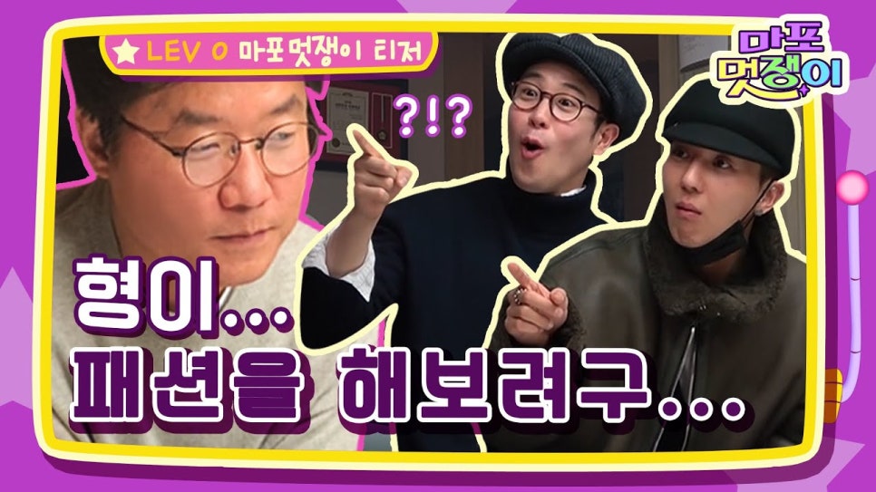 멋쟁이패션 이미지