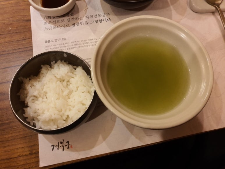 잠실굴비 이미지