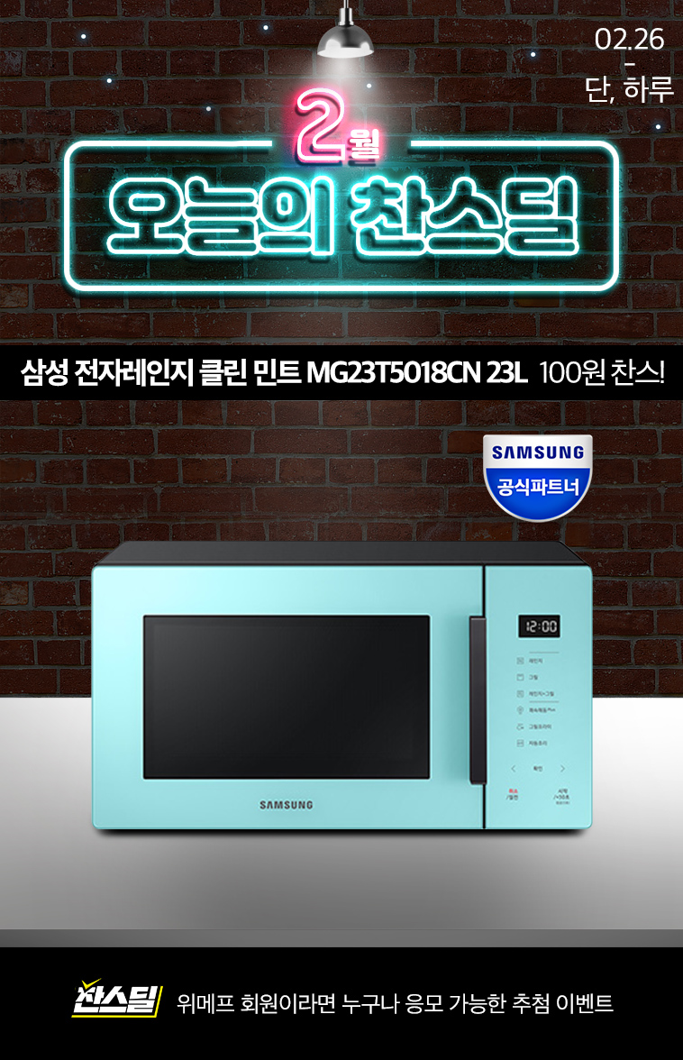 민트클린 이미지