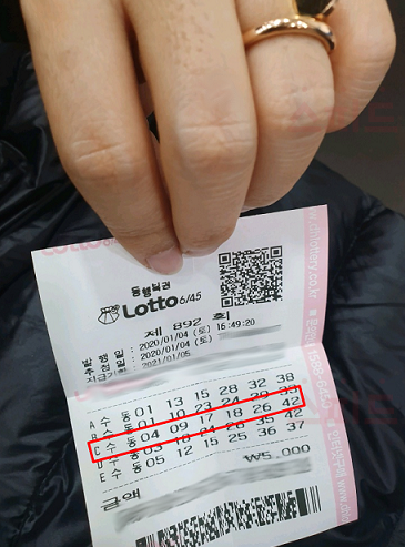 영웅로또 이미지