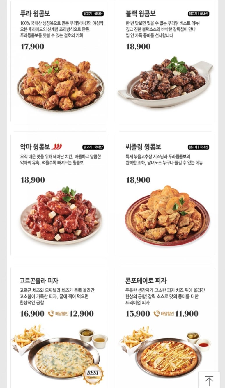 푸라닭 이미지