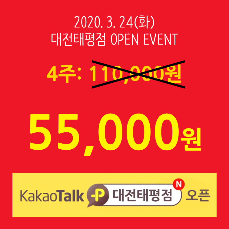 공간스터디카페 이미지