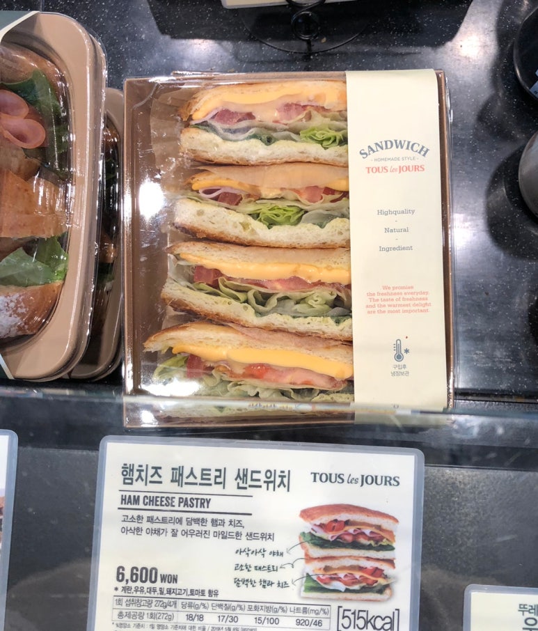 뚜레쥬르용인데이파크 이미지