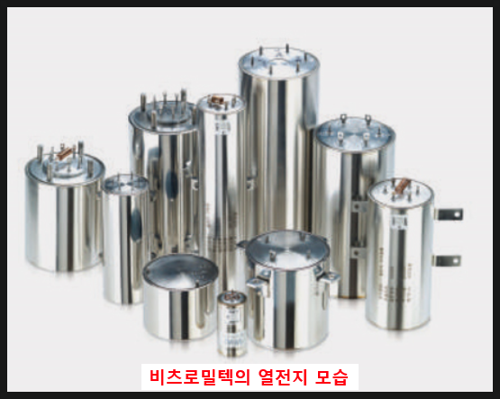 비츠로밀텍 이미지