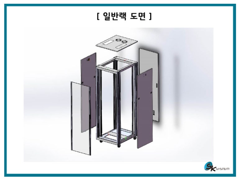 (주)서광시스템 이미지