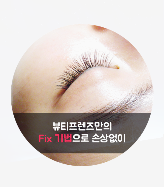 뷰티프렌즈왁싱 강남점 이미지