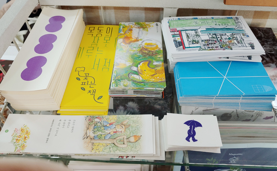 꽃피는책 이미지
