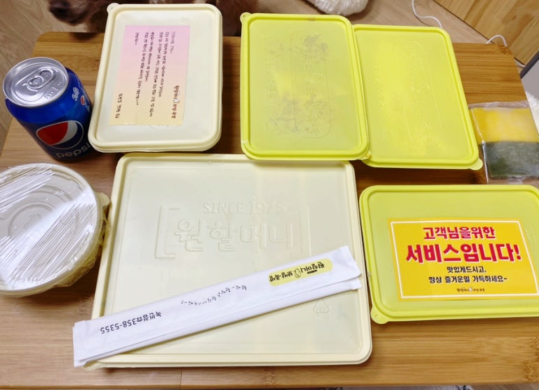 원할머니 보쌈(녹번점) 이미지