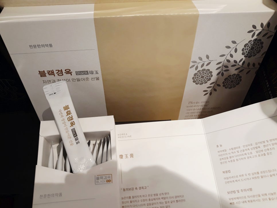 목동시원한의원 이미지